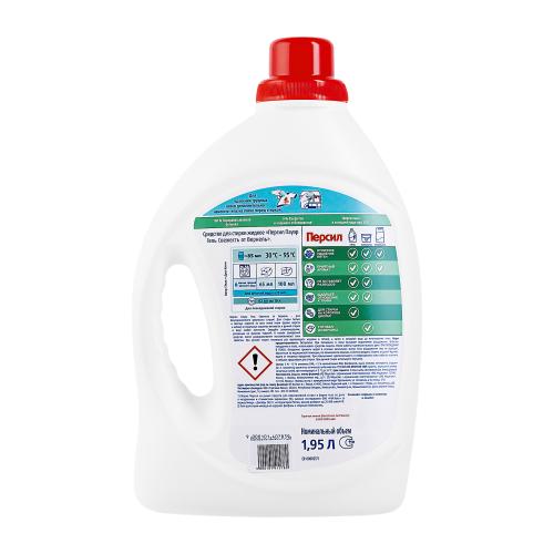 

Гель для стирки Персил Свежесть от Vernel 1.95 л x 2 шт.