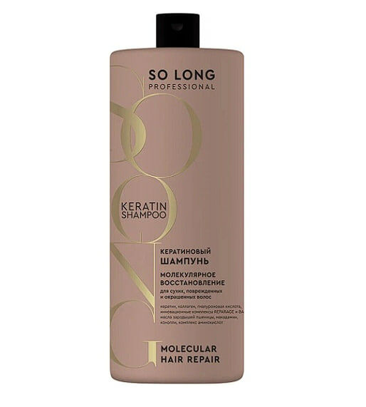 Шампунь So Long Professional Молекулярное восстановление, Кератиновый 1000 мл
