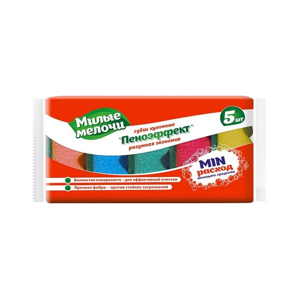 Губки кухонные 