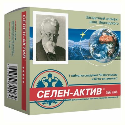 Селен-Актив таблетки 180 шт.