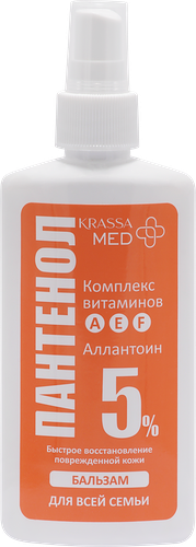 Бальзам-спрей Krassa Med Пантенол 5% для всей семьи 150 мл