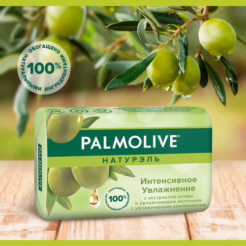 

Туалетное мыло Palmolive интенсивное увлажнение с экстрактом оливы 90 г