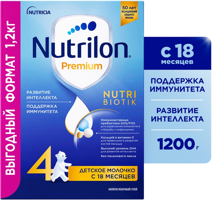 

Детское молочко Nutrilon Premium 4 с 18 месяцев 1.2 кг