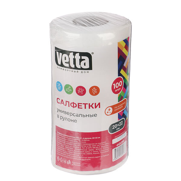 Салфетки универсальные 100 шт.в рулоне, 20x22 см., спанлейс, герои