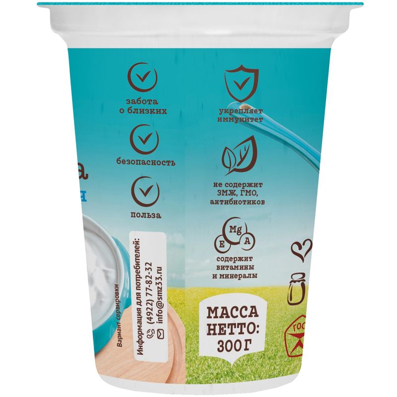 

Сметана Царка 15% 300 г