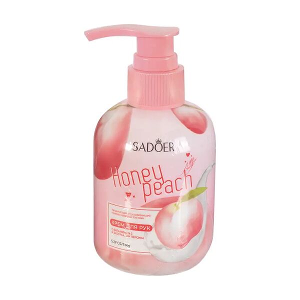 Крем для рук 