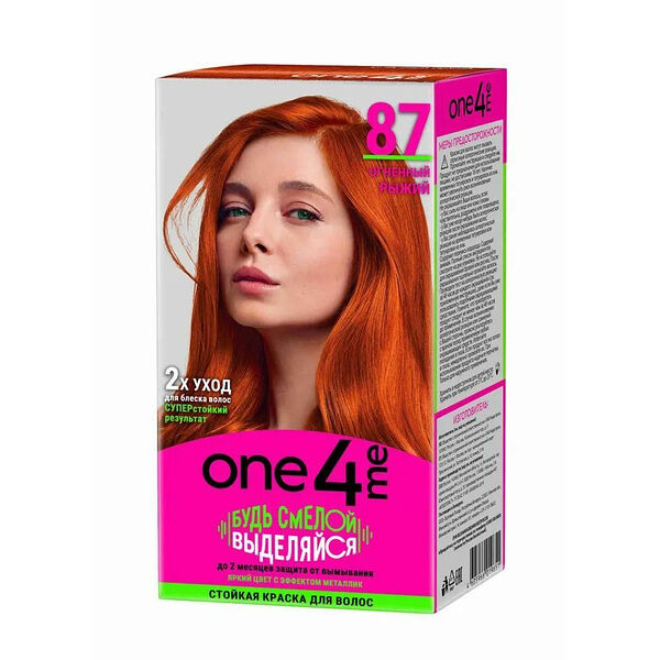 Крем-краска One4Me 87 Огненный рыжий 150 мл