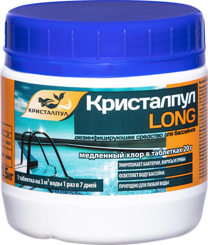

Средство Кристалпул Long дезинфицирующее для бассейнов 500 г