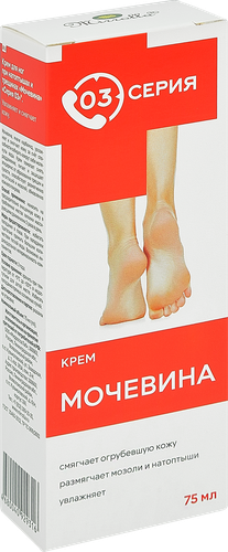 

Крем для ног Серия 03 при натоптышах и трещинах мочевина 75 мл