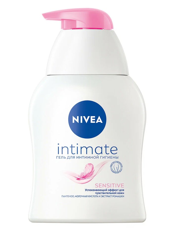 

Гель Nivea Intimate Sensitive для интимной гигиены 250 мл
