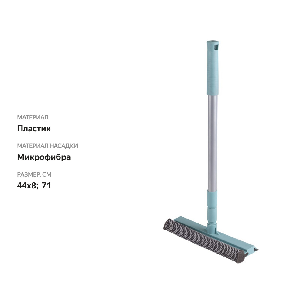 

Стекломой HOMECLUB с телескопом 35-71см