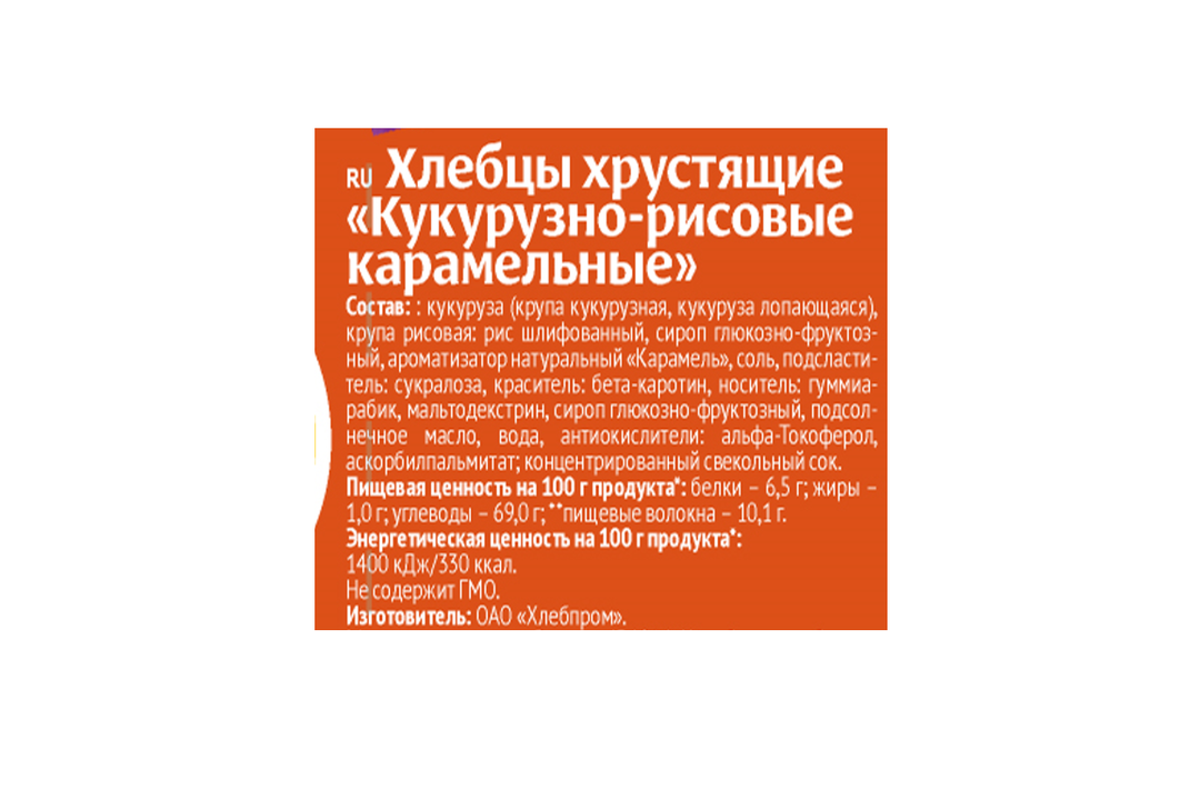 

Хлебцы Dr. Korner Карамельные кукурузно-рисовые без глютена 90 г
