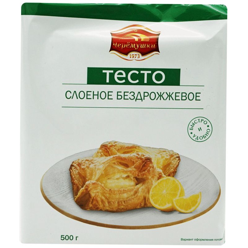 

Тесто Черемушки слоеное бездрожжевое 500 г