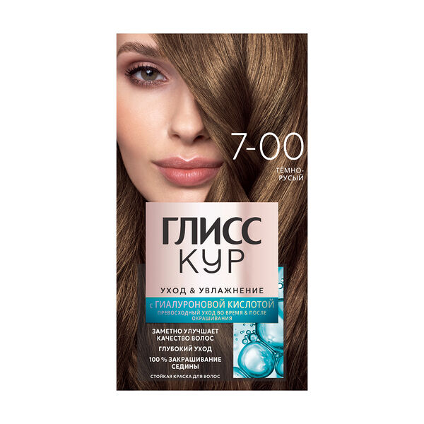 Краска для волос Глисс Кур Уход&Увлажнение 7-00 Тёмно-русый 135 мл
