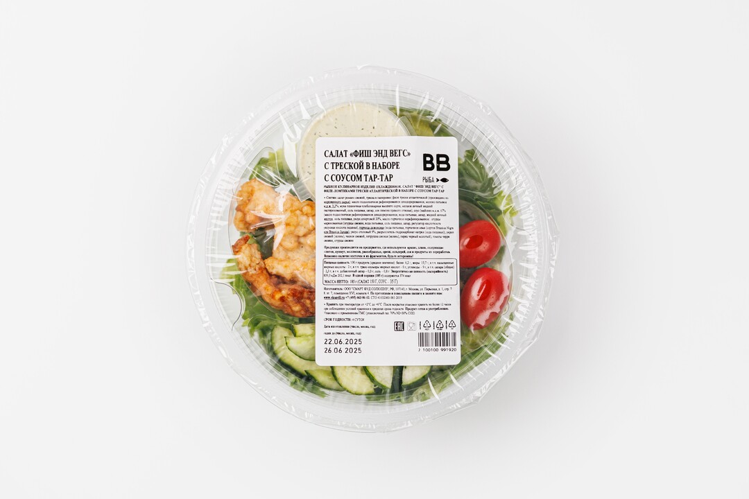 

Салат Фиш энд вегс ВкусВилл с треской в наборе с соусом тар-тар 185 г