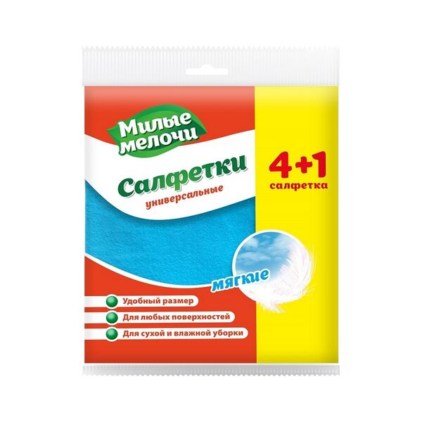 Салфетки универсальные 4+1 шт Милые мелочи