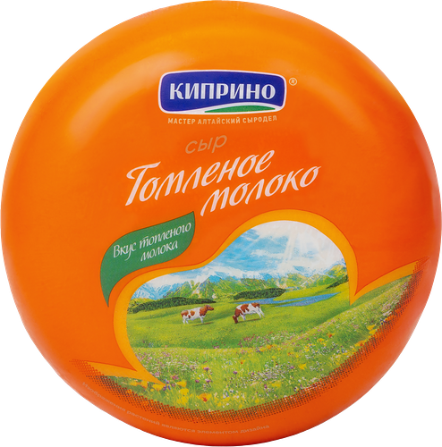 Сыр Киприно Томленое молоко 50% вес