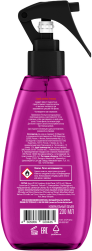 

Спрей выпрямляющий One4Me Утюжок термозащитный 200 мл