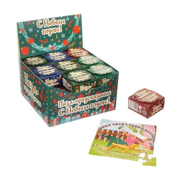 Пазл-предсказание 