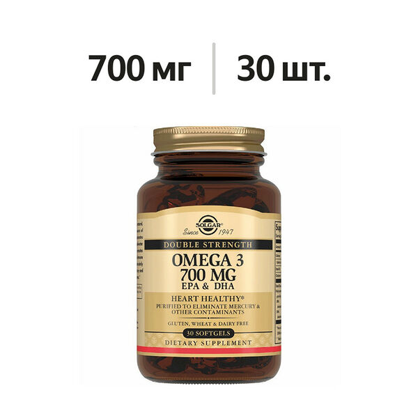 Solgar Double Strength Omega 3 капсулы 700 мг 30 шт