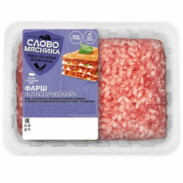 Фарш Слово мясника Классический охлажденный 600 г
