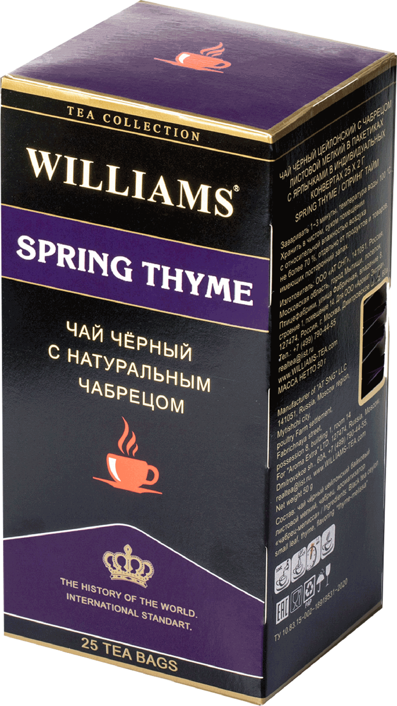 

Чай черный WILLIAMS Spring thyme цейлонский с натуральным чабрецом, 25пак
