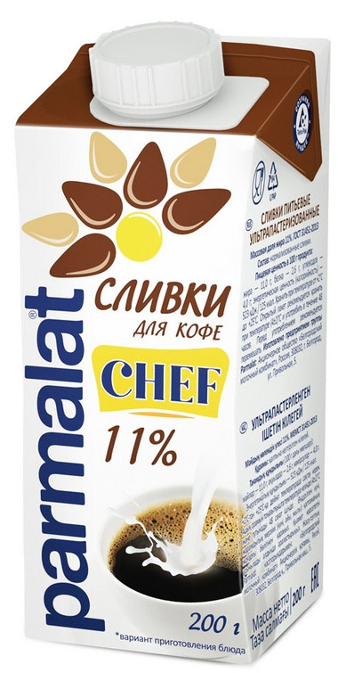 

Сливки Parmalat ультрапастеризованные 11% 200 г дизайн упаковки в ассортименте
