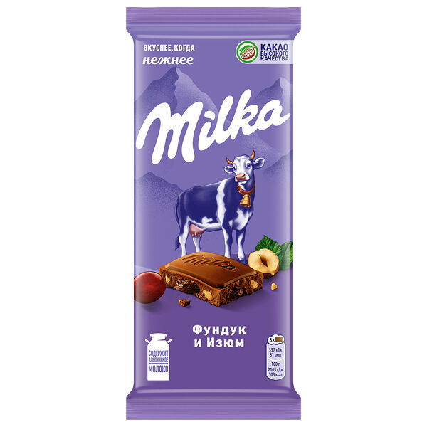 Шоколад молочный Milka с фундуком и изюмом 80 г