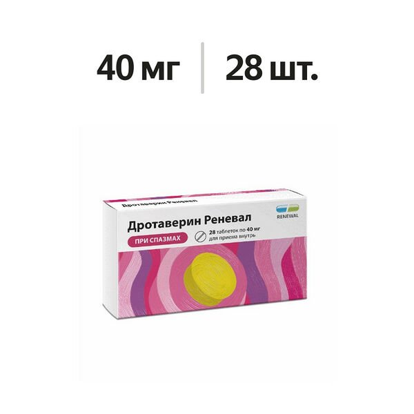 Дротаверин Реневал таблетки 40 мг 28 шт 