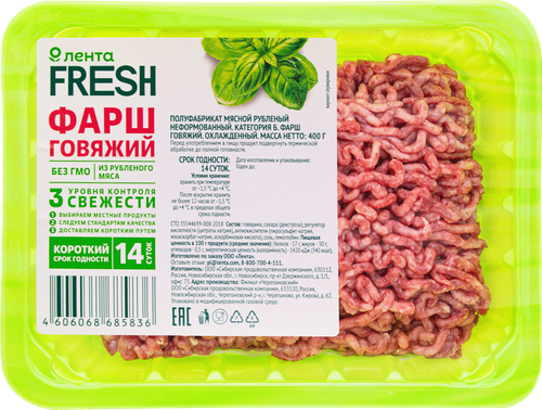 

Фарш говяжий Лента Fresh 400 г