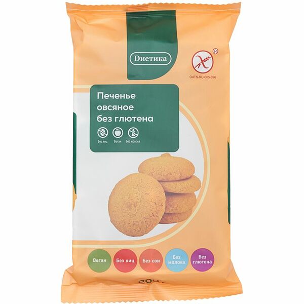 Печенье DИЕТИКА овсяное безглютеновое сдобное 200г