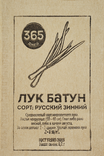 

Семена 365 ДНЕЙ Лук-батун Русское застолье, 0,2г
