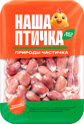 

Сердце куриное НАША ПТИЧКА, весовое 900г