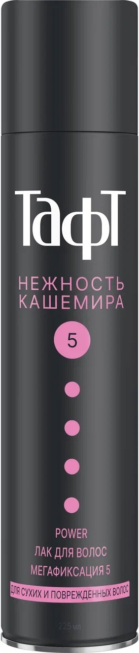 

Лак для укладки волос Тафт Нежность кашемира Мегафиксация для сухих и поврежденных волос 225 мл