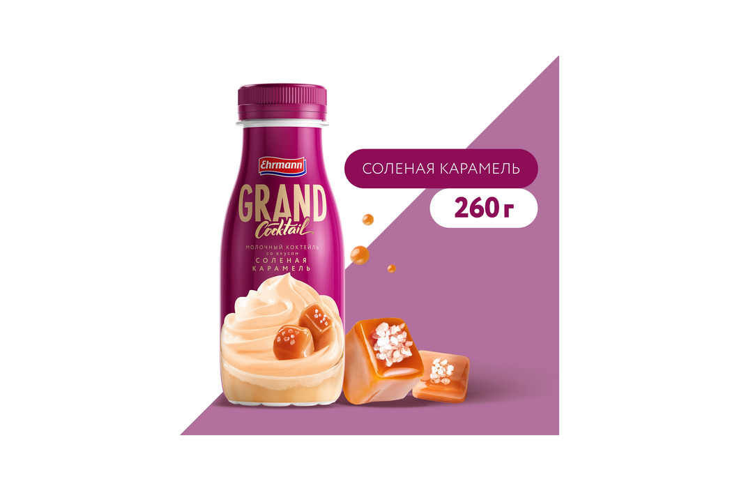 

Коктейль молочный Ehrmann Grand Cocktail со вкусом Солёная карамель 4% 260 г