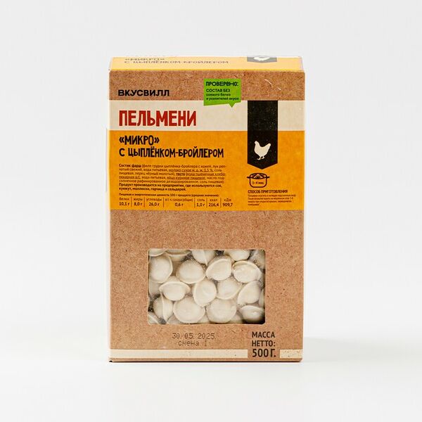 Пельмени микро ВкусВилл с курицей замороженные 500 г