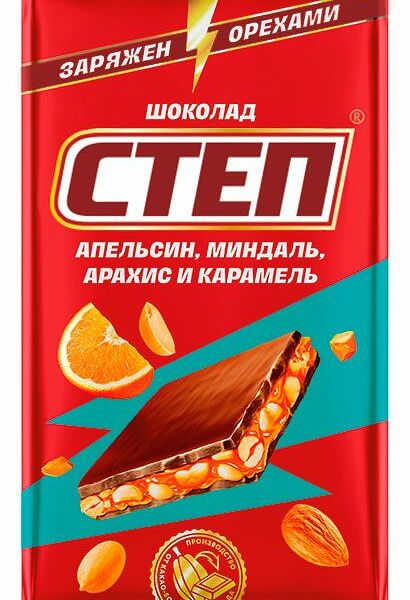 Шоколад молочный Степ апельсин миндаль арахис и карамель 80 г