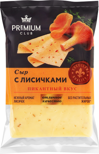 Сыр Premium Club с лисичками 45% без змж 200 г