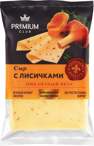 

Сыр Premium Club с лисичками 45% без змж 200 г