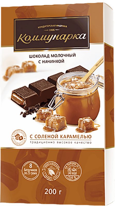 

Шоколад молочный Коммунарка с солёной карамелью 200 г