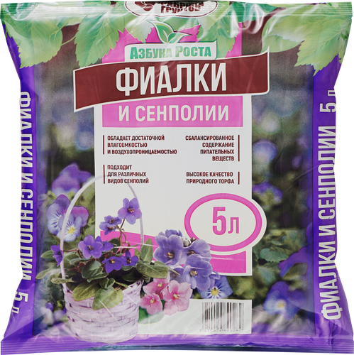 

Почвогрунт Фабрика грунтов для фиалок и сенполий 5 л