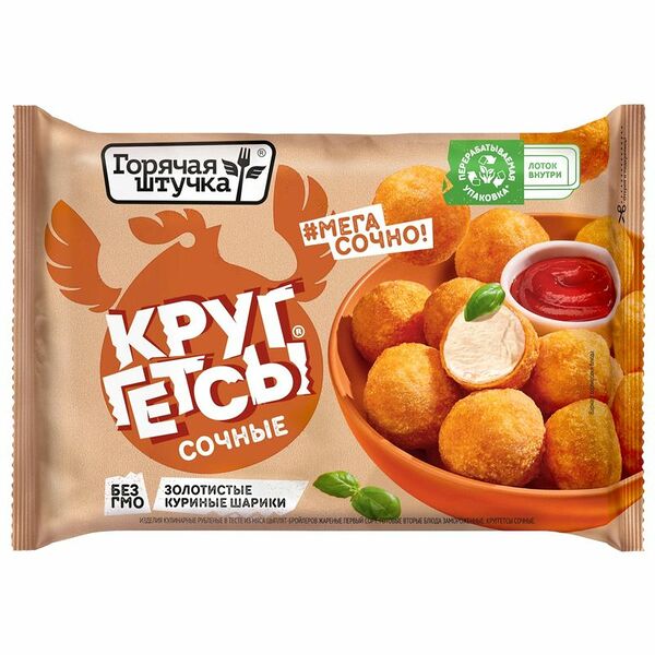 Круггетсы Горячая штучка замороженные 200 г