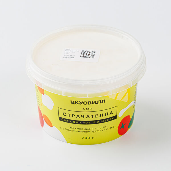 Сыр Страчателла ВкусВилл 200 г