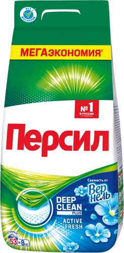 

Порошок стиральный Персил Свежесть от Вернель 8000 г
