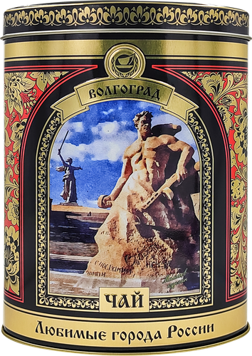 

Чай черный Любимые города России Волгоград байховый крупнолистовой 150 г, дизайн в ассортименте
