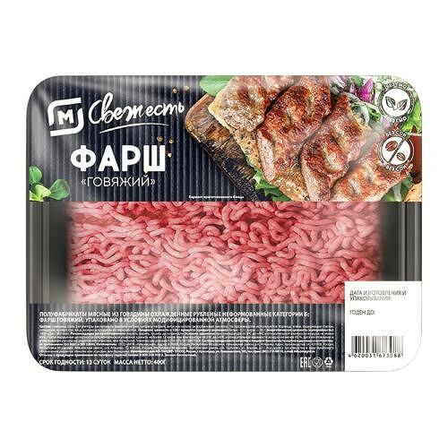 Фарш Магнит Свежесть говяжий 400 г