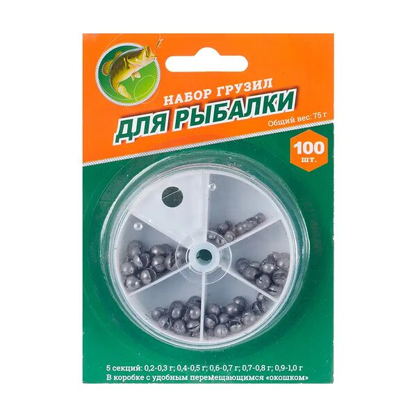 Набор грузил, 100 шт., в ассортименте