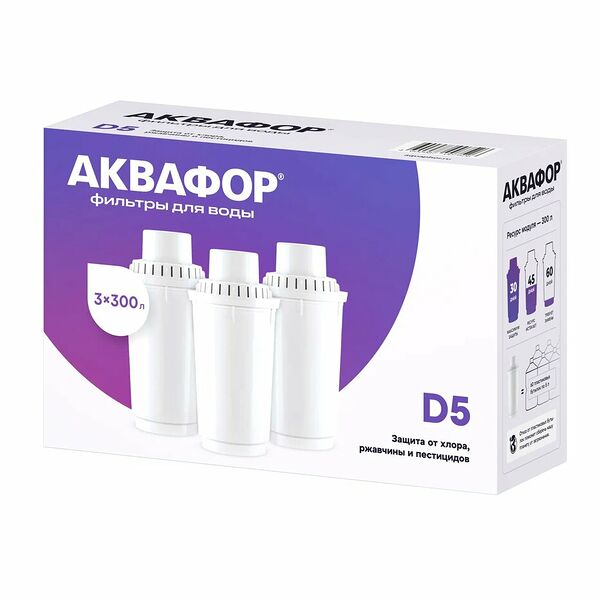 Набор сменных модулей Аквафор D5 3шт