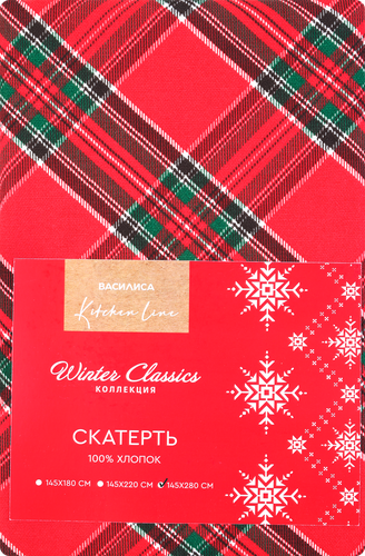 

Скатерть Василиса Winter Classics 145х280 см, мультиколор, в ассортименте