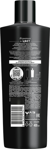 

Шампунь ТРЕСемме Keratin Color для окрашенных волос 400 мл